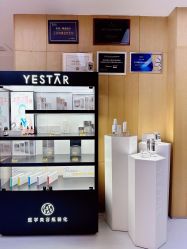 -Yestar重庆艺星医疗美容医院