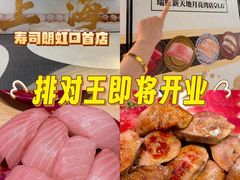 -瑞虹新天地月亮湾