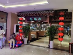 -郑庄脂渣海鲜楼(九水路店)