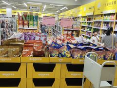 -BIGOFFS 超级折扣(仁恒伊势丹店)