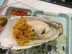 -四季烟火烧烤酒场