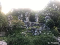 -五峰园