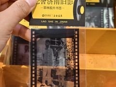 -老舍旧居