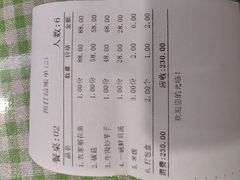 -芝城故事·建瓯土菜