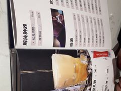 -杨氏青龙虾·羊蝎子(托乐嘉店)