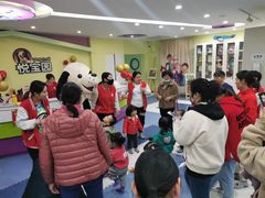 -悦宝园早教中心(庐阳区省直中心店)