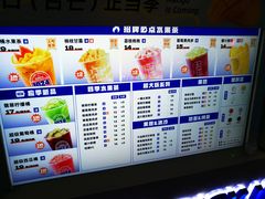 -鲜果时间(南开大悦城店)