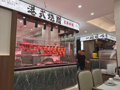 -江南粥家庄(宁国路店)