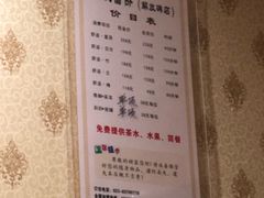 -家富足道·SPA·影院式(解放碑碑中心店)