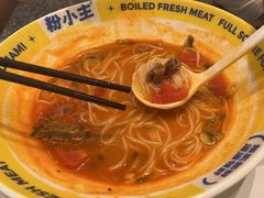 -粉小主·贵州酸汤牛肉粉(南京仙林金鹰店)