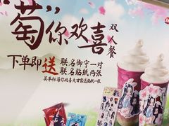 -DQ·蛋糕·冰淇淋(鸿坤店)