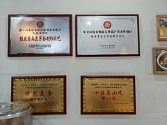-桂花香手工面(鼓楼店)