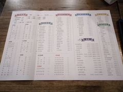 菜单-三生小馆(亭知路店)
