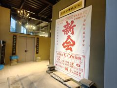 -石涧故事·私房菜(紫云路店)
