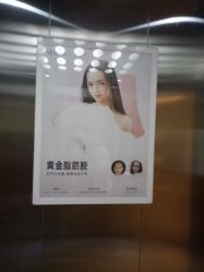 -Yestar艺星医疗美容医院