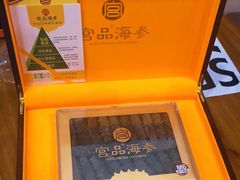 -宫品海参专卖店(黄浦老西门店)