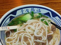 -鑫花溪牛肉米粉(印象水街都心荟店)
