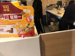 -麦当劳(东直门外大街店)