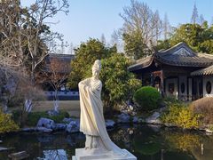 -梅园