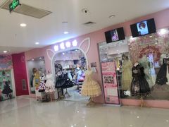 -甜镜物语 LOLITA·汉服·JK制服三坑生活馆(滨江道店)