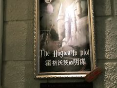 -逃脱反斗城沉浸剧情密室(北京路店)