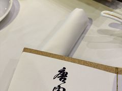 -唐阁(香港朗廷酒店)