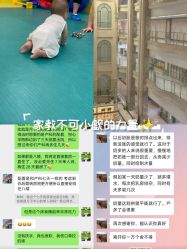 -米诺娃妇女儿童医院·三级妇儿医院