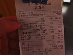 -旨味Umami_融合料理(万博汇店)