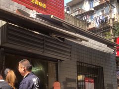 -小胡子祥彪烧烤(北湖总店)
