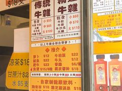 -老day牛杂(官也街总店)