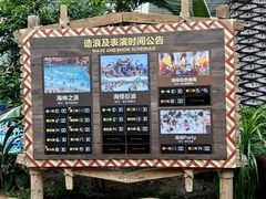 -波塞冬旅游度假区