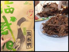 -郴州特产舜华临武鸭(郴州西站店)