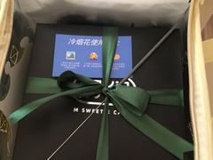 -姆们M Sweetie Cake(五道口店)