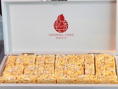 -金海华·悦食东方(苏州中心商场店)