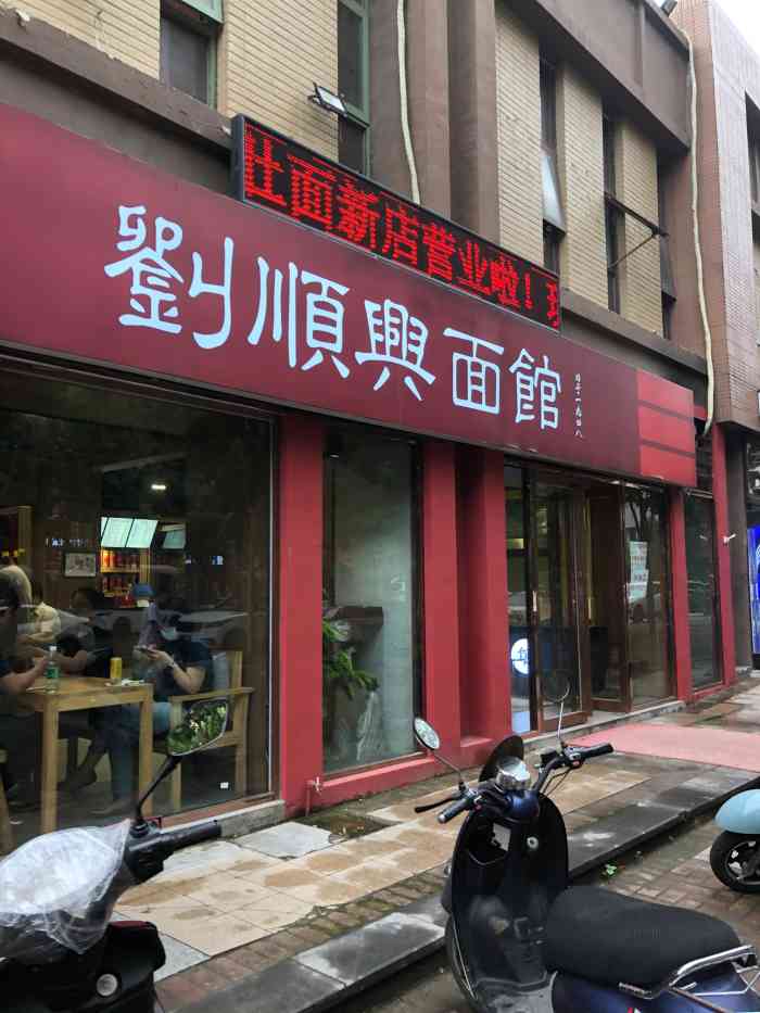 "-大众点评移动版