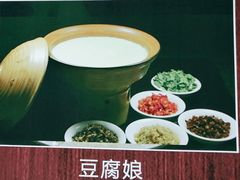 -畲乡一品鱼府土菜馆