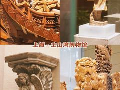 -土山湾博物馆