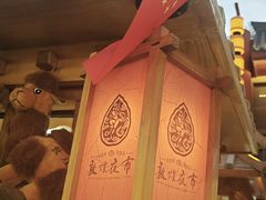 -沙州食驿·非遗小吃夜市