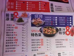 -蛙来哒(方圆荟店)