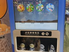 -武汉动物园