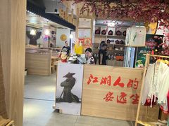 -半步颠川湘·融合菜(商品街店)