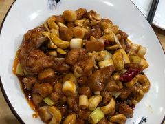 腰果鸡丁-力力豆花庄(广渠门店)