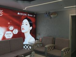 -西安女子医院医疗美容