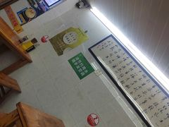 -蒋六十八梯眼镜面(渝中店)