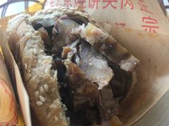 -洪峰浩老北京烧饼夹肉(角门路店)