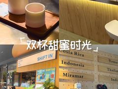-Shiftin’浮起咖啡 (福保店)