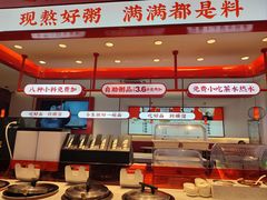 -顺溜削面(大王路店)