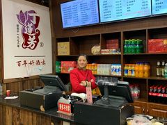 -丁莲芳(红旗路店)
