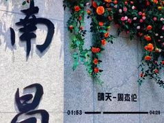 -南昌之星摩天轮