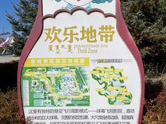 -满洲里口岸套娃景区